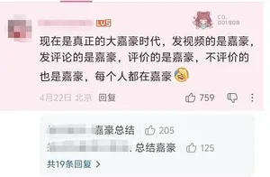 游核