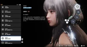 游核