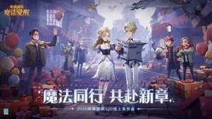 游核