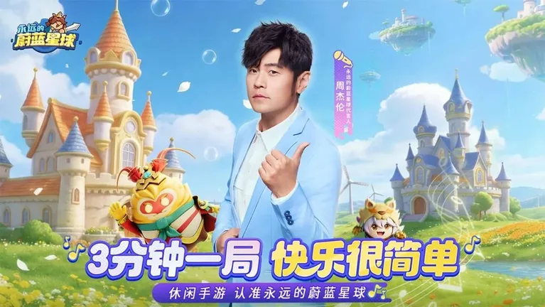 游核