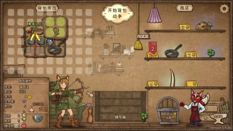 游核