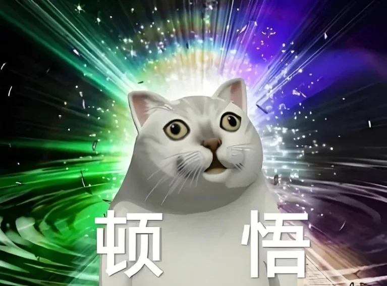 游核