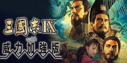 游核