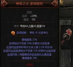 游核