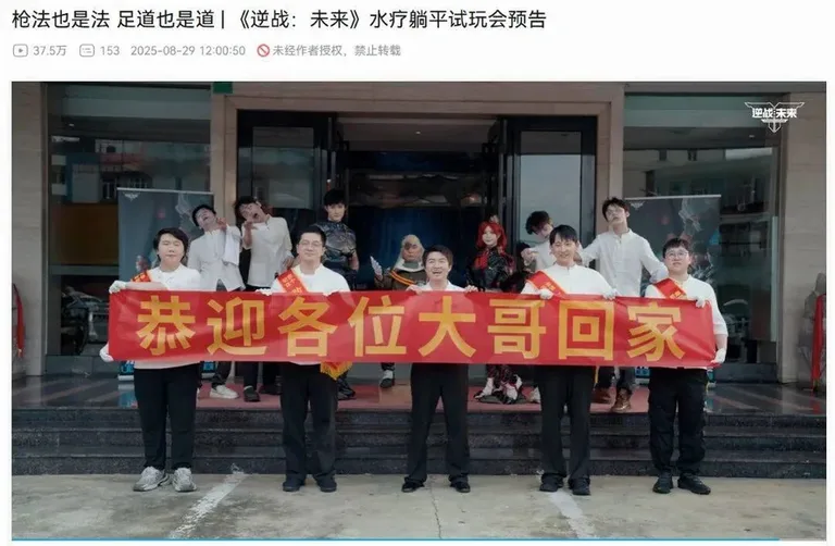 游核