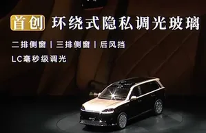 游核