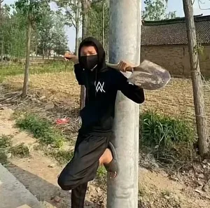 游核