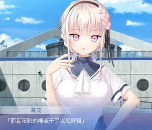 游核