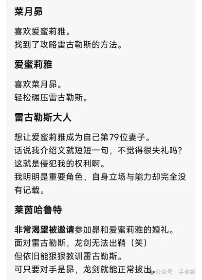 游核