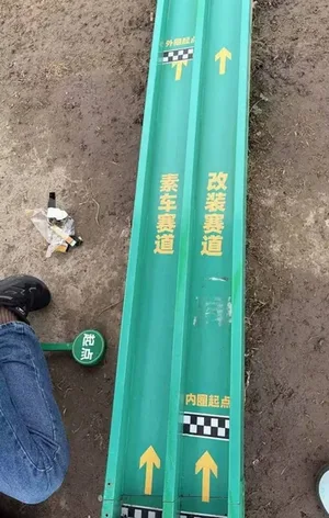 游核
