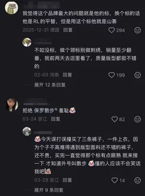 游核