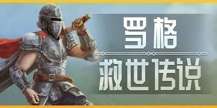 游核