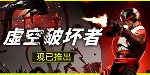 游核