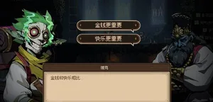 游核
