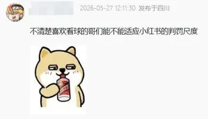 游核