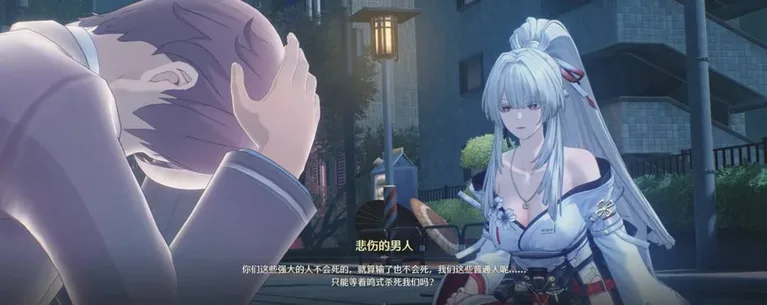游核