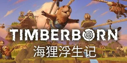 游核