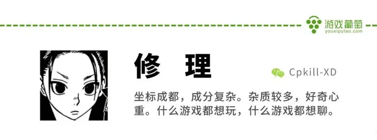 游核