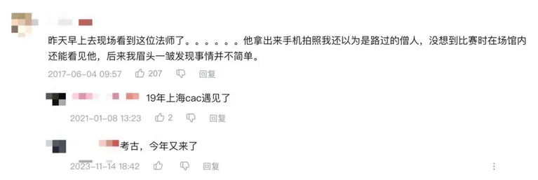 游核