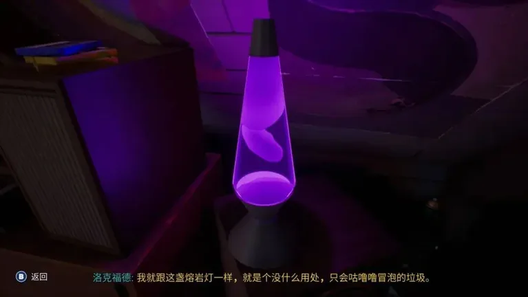 游核