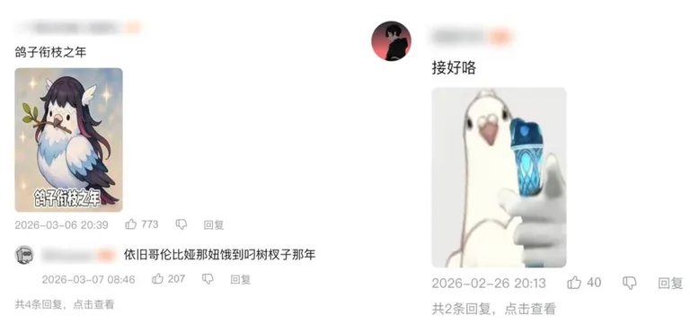 游核