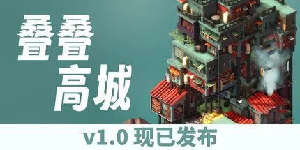 游核