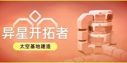 游核