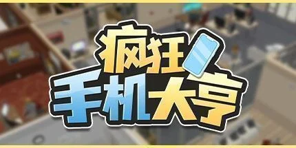 游核