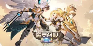 游核