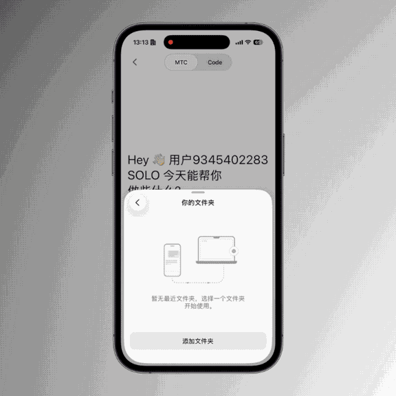 游核