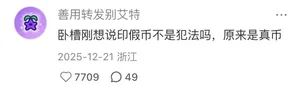 游核