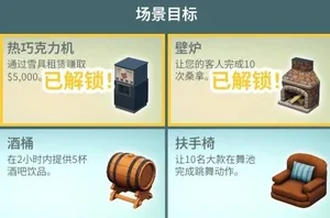 游核