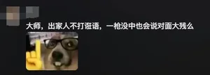 游核