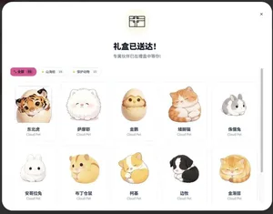 游核