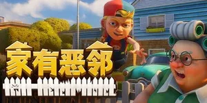 游核