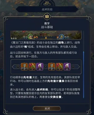游核