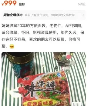 游核
