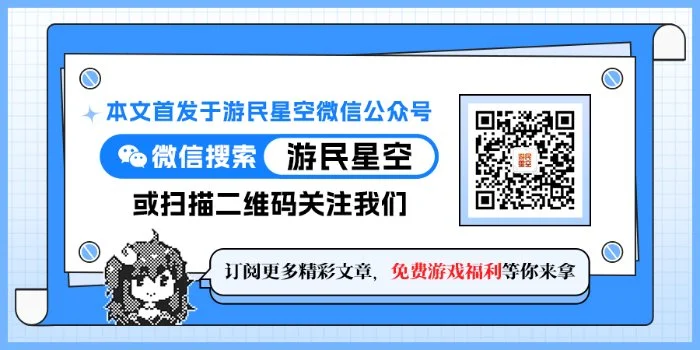 游核
