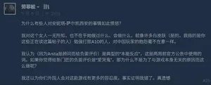 游核