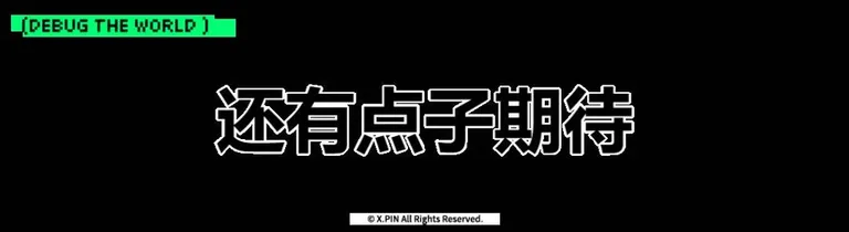 游核