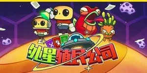 游核