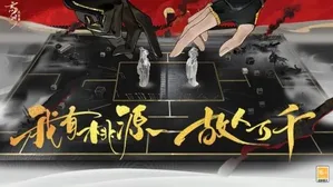 游核