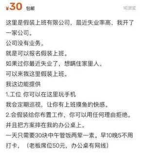 游核