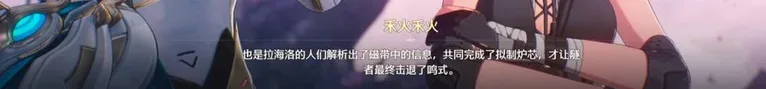 游核