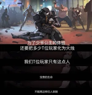 游核