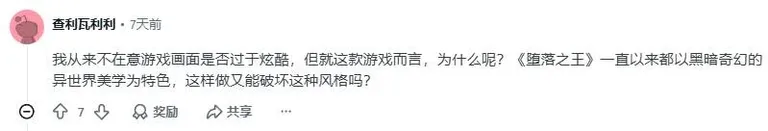 游核