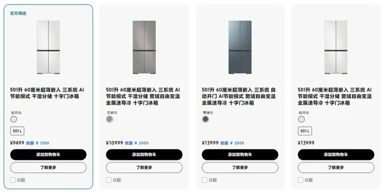 游核