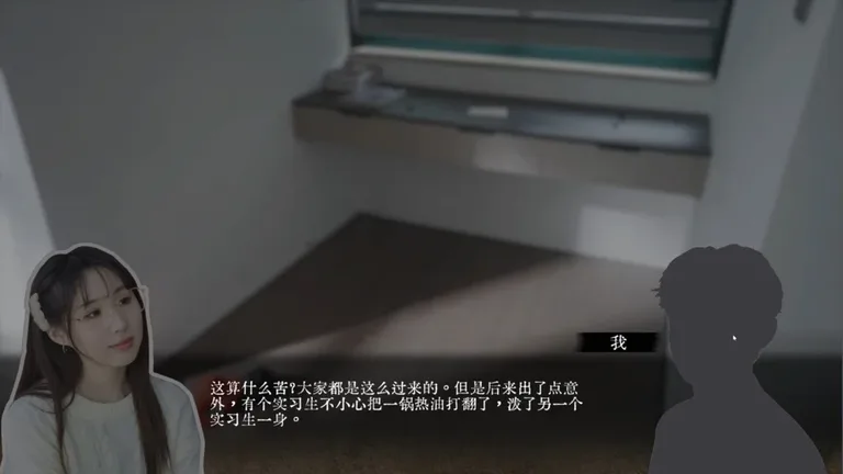 游核