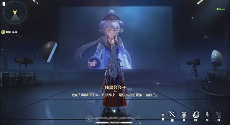 游核