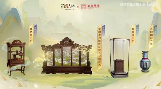 游核